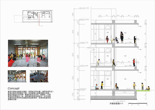 新城託兒所設計理念:挑空設計【圖】_作品庫_太平洋家居網